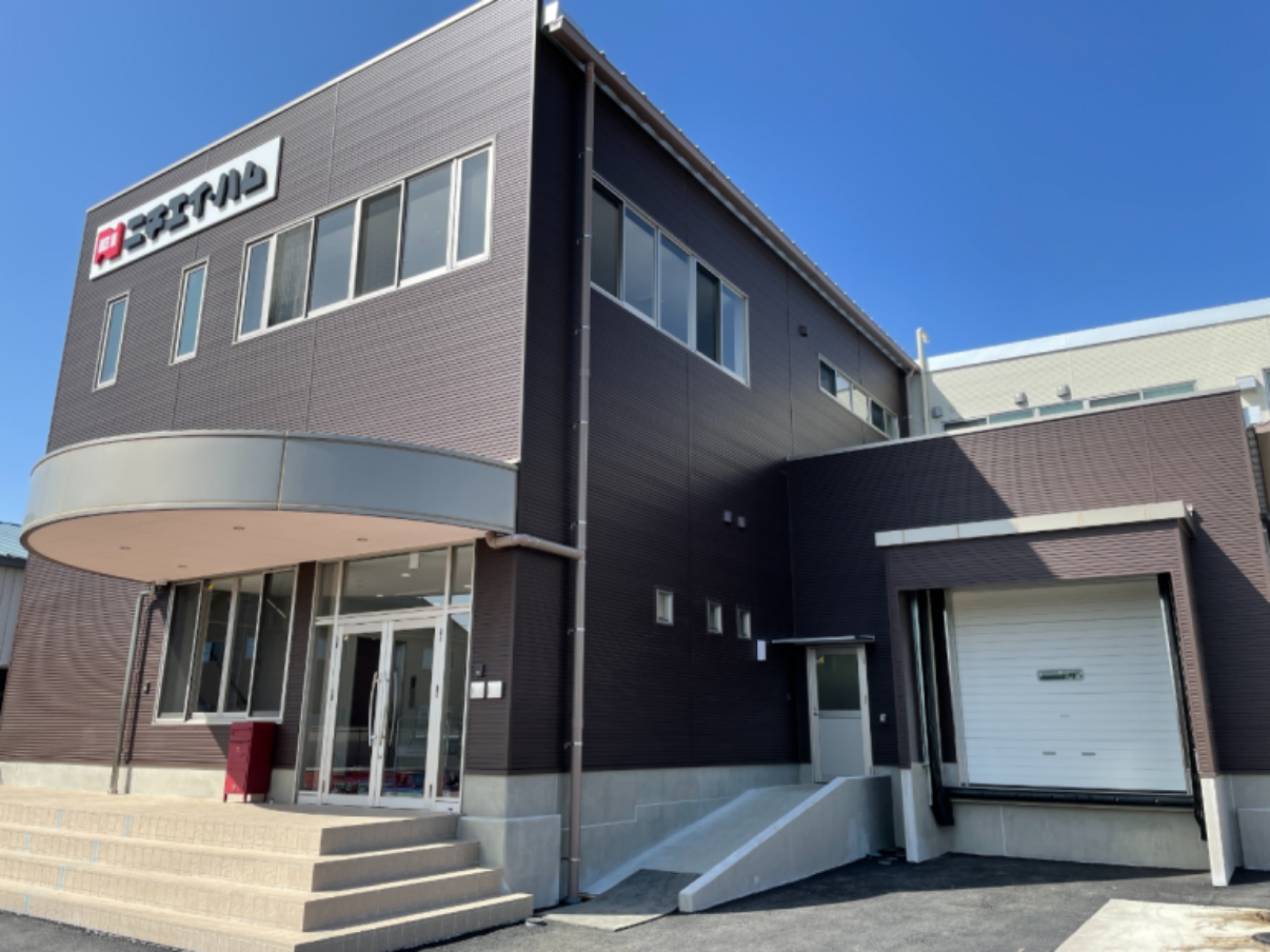 株式会社ニチエイハム