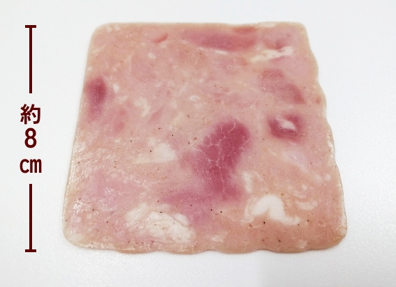 ポークチョップドハム