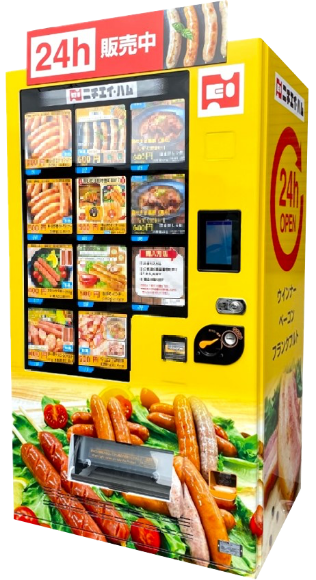 工場直売・ネットショップ イメージ
